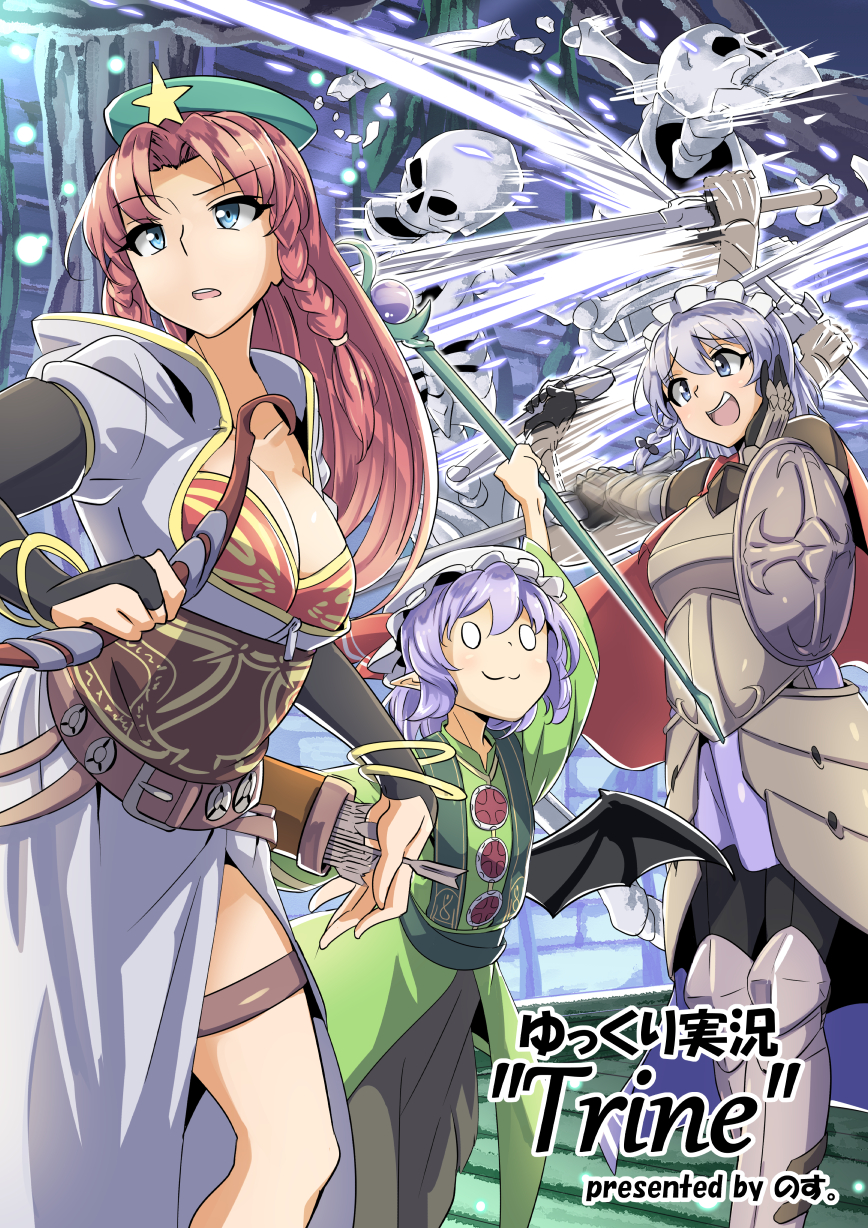 0_0 3girls :3 alternate_costume armor arrow_(projectile) bat_wings blue_eyes braid breasts cleavage gauntlets greaves hair_ribbon hand_on_own_cheek hand_on_own_face highres hong_meiling izayoi_sakuya light_purple_hair long_hair maid_headdress medium_breasts multiple_girls pauldrons quiver red_hair remilia_scarlet ribbon shield shoulder_armor silver_hair touhou tress_ribbon trine twin_braids wings yuuichi_(reductionblack)