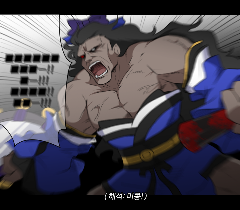 1boy black_hair black_skirt blue_kimono blurry bow commentary cosplay crossdressing crossdressing_(mtf) dark-skinned_male dark_skin detached_sleeves emphasis_lines fate/grand_order fate_(series) grey_eyes hair_bow heracles_(fate) heterochromia japanese_clothes kimono korean_text long_hair male_focus muscular muscular_male open_mouth pectoral_cleavage pectorals purple_bow red_eyes short_kimono skirt solo subtitled tamamo_(fate) tamamo_no_mae_(fate)_(cosplay) tamamo_no_mae_(fate) translation_request uni_(unnny) veins