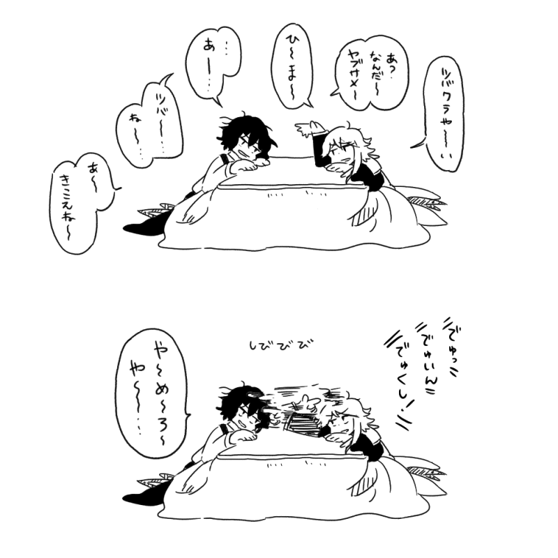 2others afterimage androgynous bored chikafumikou coat coattails collared_coat collared_shirt commentary_request dot_nose elbow_on_table enraku_tsubakura frown full_body greyscale hand_on_table hand_up hands_on_table happy head_on_table houlen_yabusame kotatsu layered_sleeves len&#039;en long_sleeves looking_at_another messy_hair monochrome motion_lines multiple_others no_headwear open_mouth other_focus poking_head puffy_short_sleeves puffy_sleeves sequential shirt short_hair_with_long_locks short_over_long_sleeves short_sleeves simple_background sitting sleeveless sleeveless_coat smile speech_bubble speed_lines table translation_request under_kotatsu under_table white_background