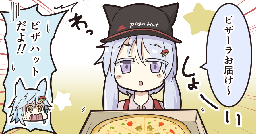 2girls :o animal_ears azur_lane beige_shirt black_headwear blue_hair blush_stickers collared_shirt dress emphasis_lines food fox_ears fubuki_(azur_lane) fubuki_(stormy_waitress-in-training!)_(azur_lane) hair_between_eyes hair_ornament hairclip hat holding holding_tray long_hair looking_at_viewer multiple_girls nekonetoru_take open_mouth pizza pizza_hut purple_eyes red_dress shirt short_hair sidelocks silver_hair simple_background solo_focus speech_bubble standing star_(symbol) star_symbol_background surprised sweat translation_request tray twintails upper_body uranami_(azur_lane) yellow_eyes