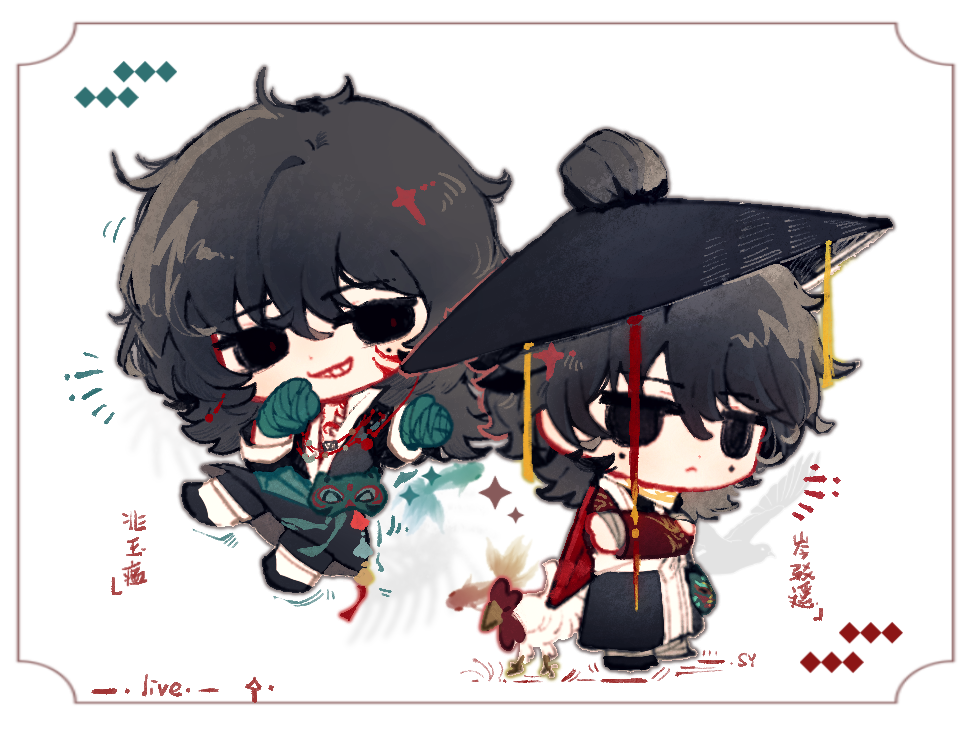 2boys black_eyes black_hair black_hat black_jacket black_pants cen_boyao chibi chibi_only chinese_commentary chinese_text closed_mouth commentary_request frown grin hair_bun hat huayangshan_jishi jacket long_hair long_sleeves male_focus medium_hair mole mole_under_eye multiple_boys pants smile soyuii translation_request white_background zhao_yuwen