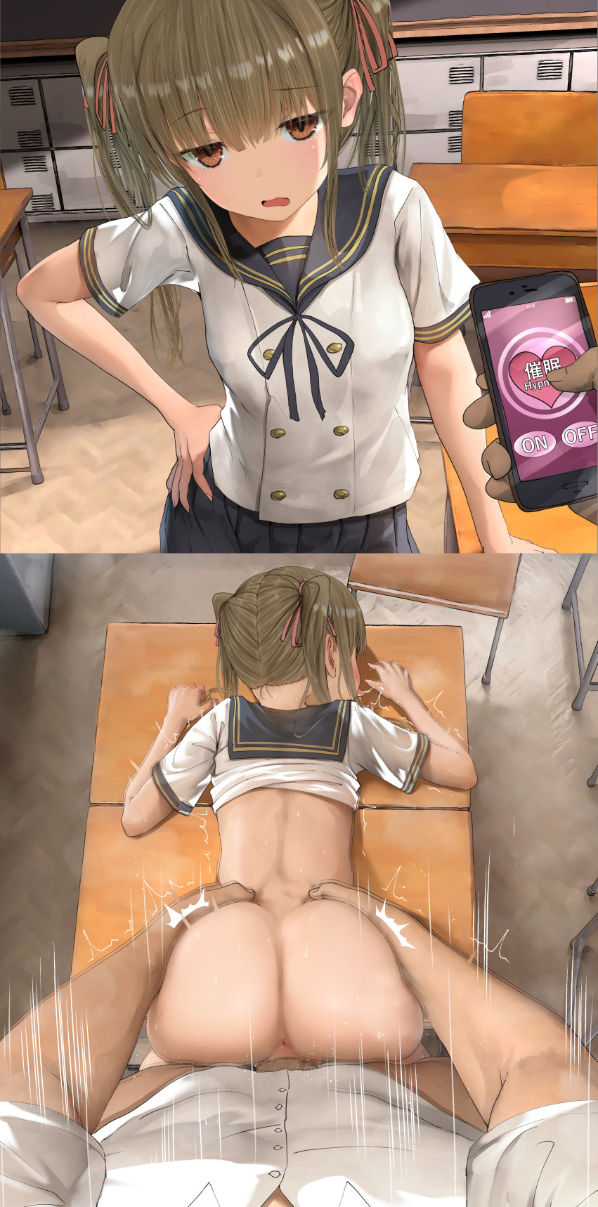 1boy 1girl 2koma anus ass before_and_after blue_sailor_collar blue_skirt bottomless brown_eyes cellphone censored classroom clothes_lift comic desk doggystyle egami hand_on_own_hip hetero highres holding holding_phone hypnosis indoors instant_loss jitome loli mind_control mosaic_censoring motion_lines old old_man on_desk original penis phone pov rape sailor_collar school_desk school_uniform sex sex_from_behind shirt_lift skirt smartphone tongue tongue_out top-down_bottom-up twintails vaginal waist_grab