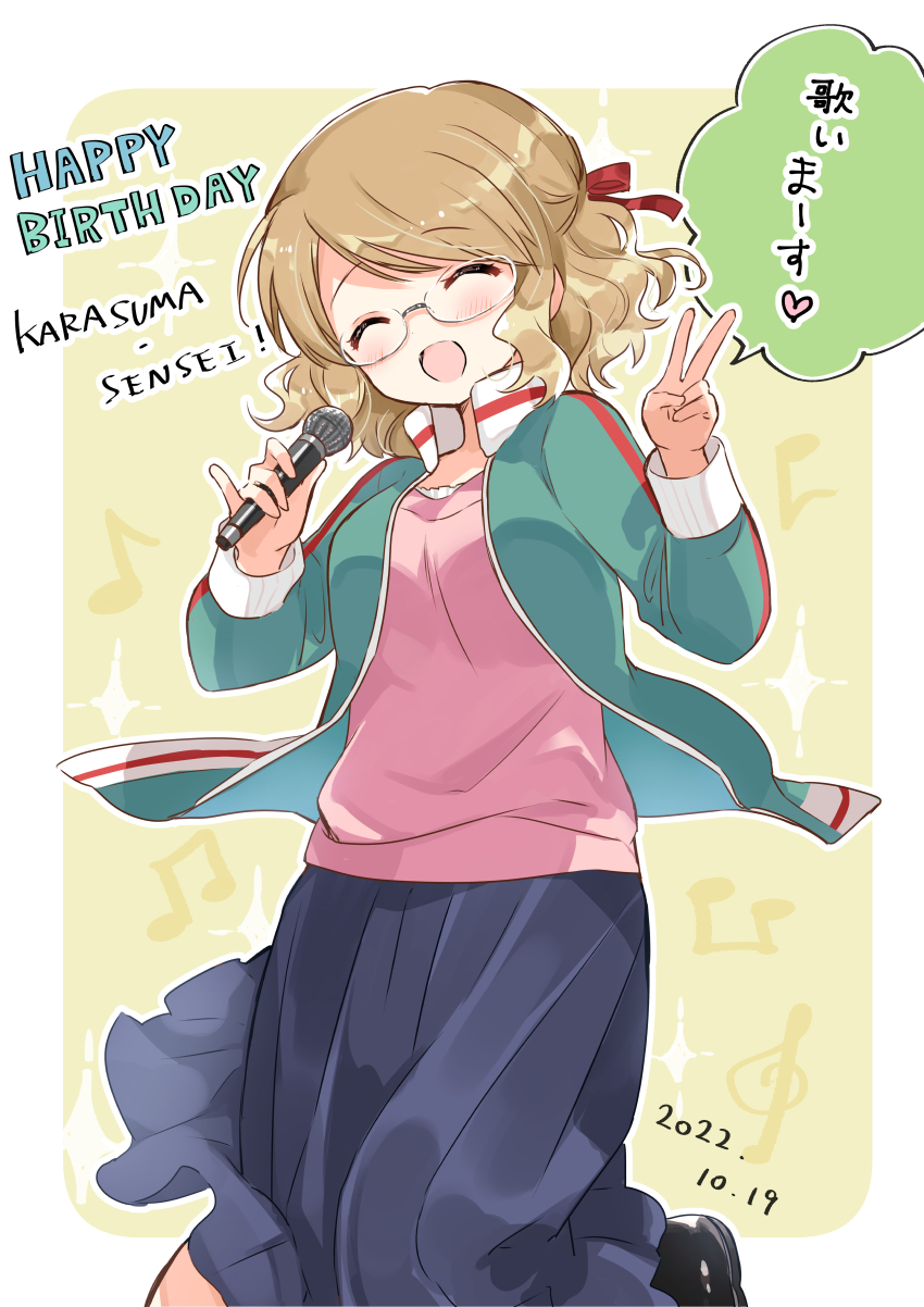 1girl ^_^ aqua_jacket beamed_eighth_notes black_footwear blue_skirt blush brown_hair character_name closed_eyes dated dot_nose eighth_note english_text facing_viewer feet_out_of_frame floating_hair glasses hair_ribbon half_updo happy happy_birthday hara_yui heart highres holding holding_microphone jacket karasuma_sakura kin-iro_mosaic long_skirt long_sleeves microphone musical_note musical_note_background official_art open_clothes open_jacket open_mouth outline outside_border pink_shirt pinky_out pleated_skirt popped_collar red_ribbon ribbon rounded_corners semi-rimless_eyewear shirt short_hair skirt smile solo sparkle speech_bubble spoken_heart standing swept_bangs track_jacket treble_clef under-rim_eyewear v w_arms wavy_hair white_outline yellow_background