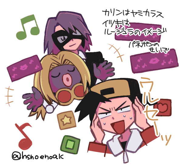 +++ 2boys black_eyes black_hair black_headwear closed_mouth ethan_(pokemon) furrowed_brow gen_1_pokemon hands_up hat hsngamess jacket jynx long_sleeves male_focus multiple_boys music musical_note nintendo open_mouth pokemon pokemon_(creature) pokemon_gsc pokemon_puzzle_challenge red_jacket short_hair singing smile sweat translation_request white_background will_(pokemon)