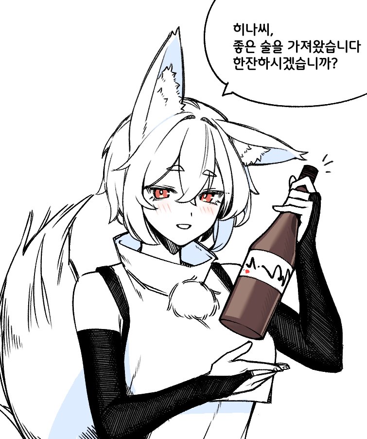 1641_(chfhrtor94) 1girl animal_ears bare_shoulders bottle crossed_bangs detached_sleeves holding holding_bottle inubashiri_momiji korean_commentary looking_at_viewer parted_lips red_eyes short_eyebrows short_hair simple_background solo speech_bubble tail touhou translation_request upper_body white_background wolf_ears wolf_girl wolf_tail