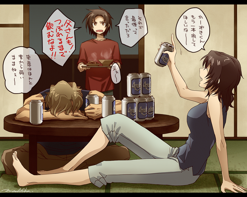 10s 1girl 2boys :d ^_^ alcohol alternate_universe annoyed arm_support barefoot beer beer_can black_hair blue_shirt bowl brand_name_imitation breasts brown_eyes brown_hair can capri_pants closed_eyes drink_can drunk family food head_down headdesk holding holding_can holding_tray indoors knee_up leaning_back letterboxed machi_fuka makabe_akane makabe_fumihiko makabe_kazuki multiple_boys on_floor open_mouth pants profile red_shirt shirt short_hair short_sleeves signature sitting sliding_doors smile soukyuu_no_fafner steam sweater_vest table talking tatami translation_request tray