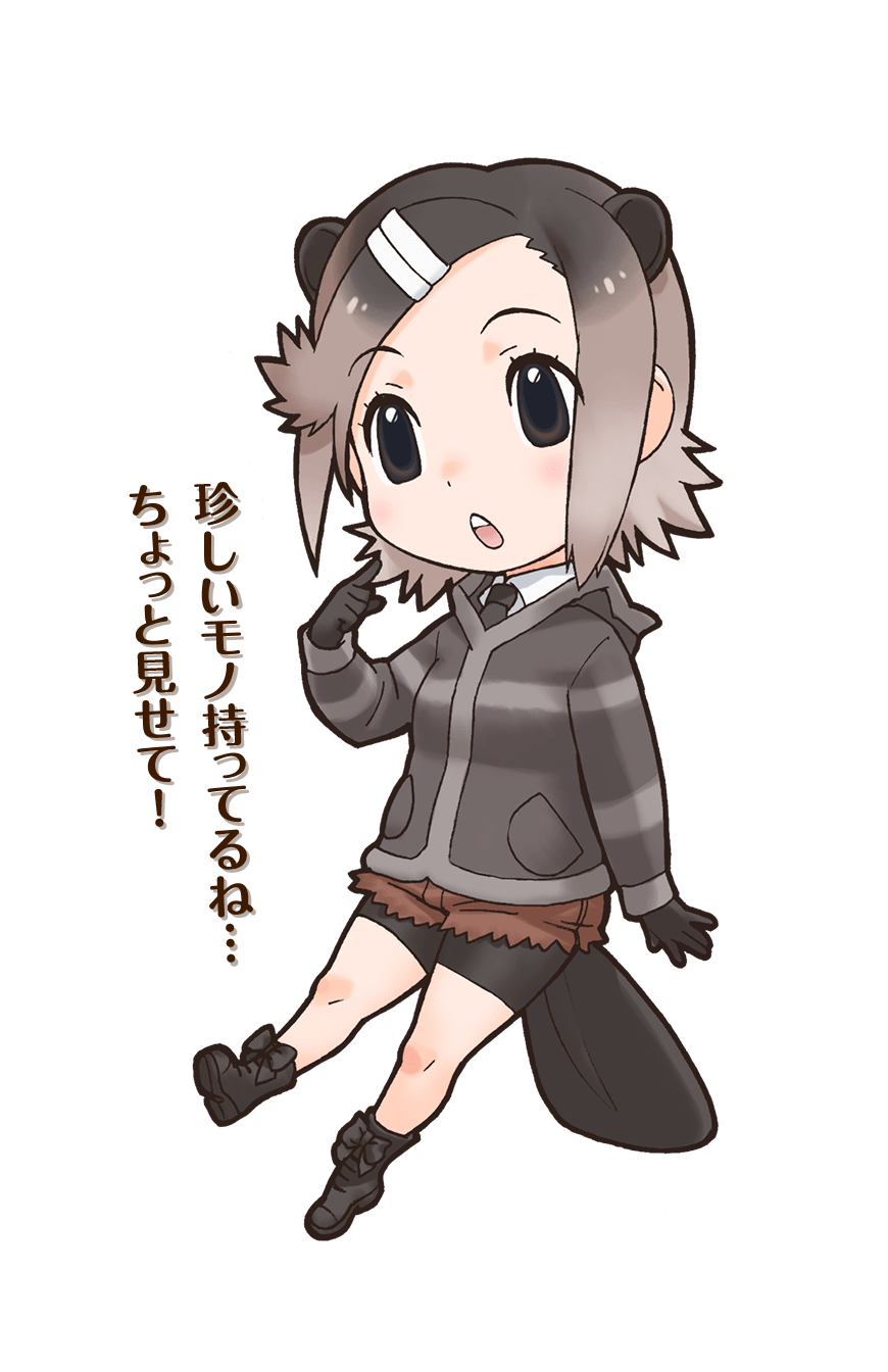 1girl animal_ears beaver_ears beaver_tail black_eyes boots eurasian_beaver_(kemono_friends) extra_ears gloves grey_hair highres jacket kemono_friends leggings looking_at_viewer necktie official_art open_mouth shirt short_hair shorts solo tachi-e tail transparent_background yoshizaki_mine