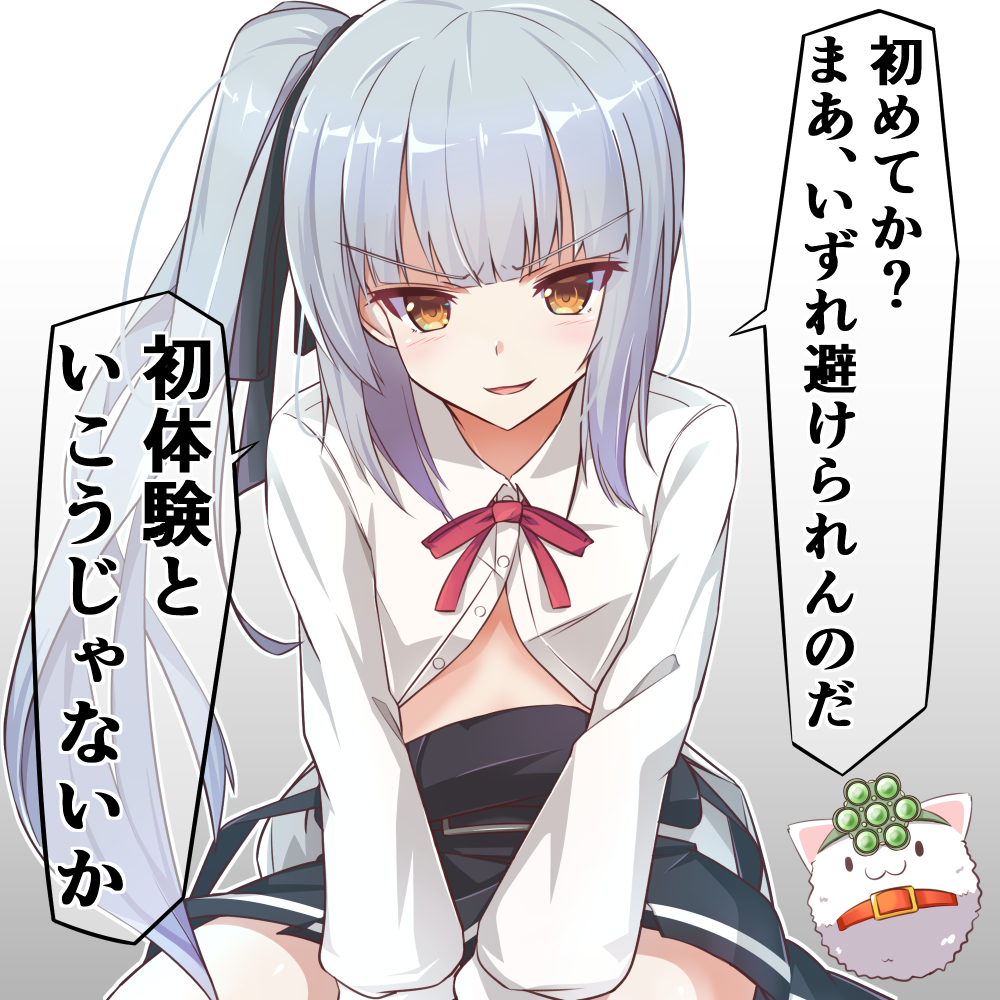 1girl black_dress black_ribbon blush brown_eyes buttons collared_shirt dress gradient_background grey_hair hair_ribbon kantai_collection kasumi_(kancolle) kasumi_kai_ni_(kancolle) long_hair long_sleeves open_mouth pinafore_dress ribbon shirt side_ponytail sleeveless_dress smirk solo speech_bubble translation_request utouto white_shirt