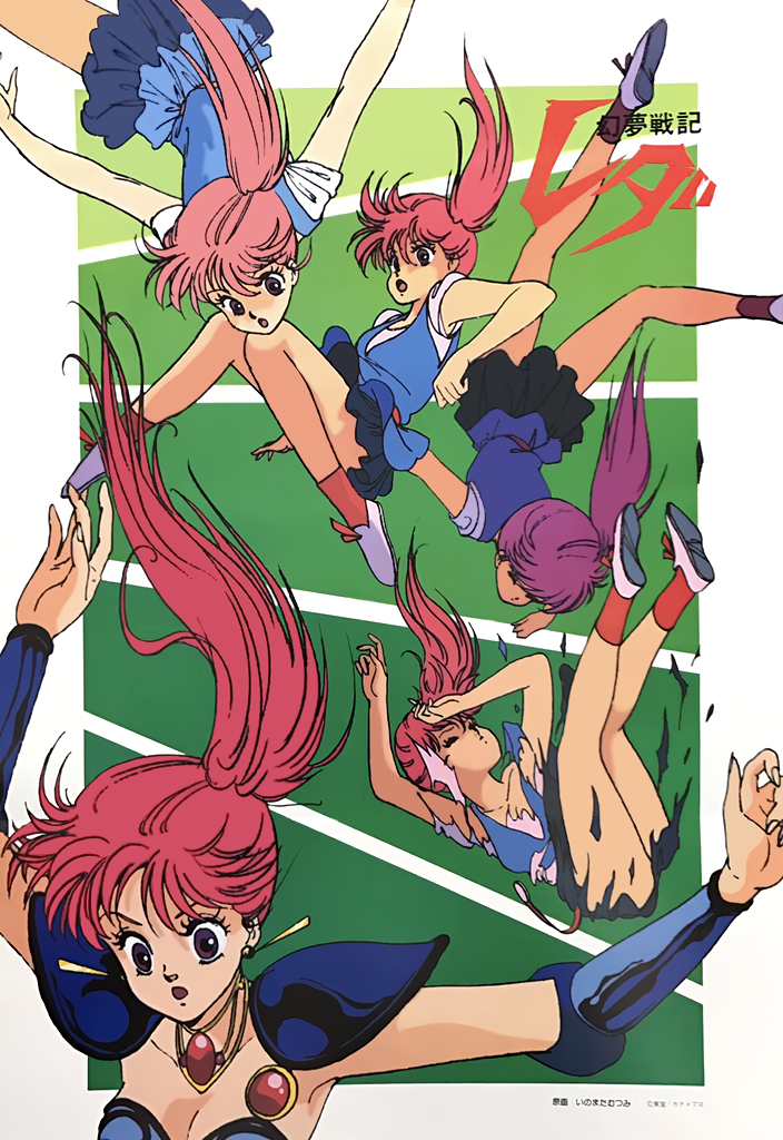 1980s_(style) 1girl armor asagiri_youko blue_skirt bracer closed_eyes earrings falling floating_hair genmu_senki_leda inomata_mutsumi jewelry long_hair multiple_views necklace non-web_source official_art oldschool open_mouth pauldrons pleated_skirt red_eyes red_hair retro_artstyle school_uniform shoes shoulder_armor side_ponytail skirt sneakers torn_clothes
