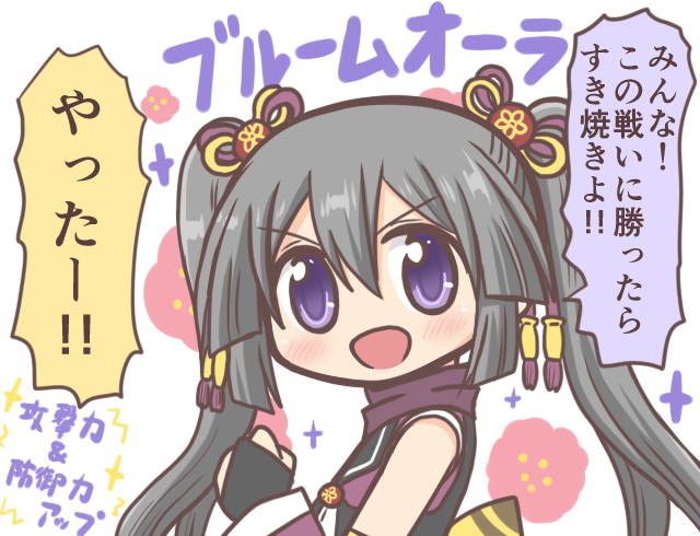 1girl :d bad_id bad_twitter_id black_hair blush clenched_hand fingerless_gloves gloves hair_between_eyes hair_ornament long_hair looking_at_viewer magia_record:_mahou_shoujo_madoka_magica_gaiden mahou_shoujo_madoka_magica open_mouth purple_eyes reverse_(bluefencer) scarf smile solo speech_bubble tokime_shizuka twintails upper_body v-shaped_eyebrows white_background