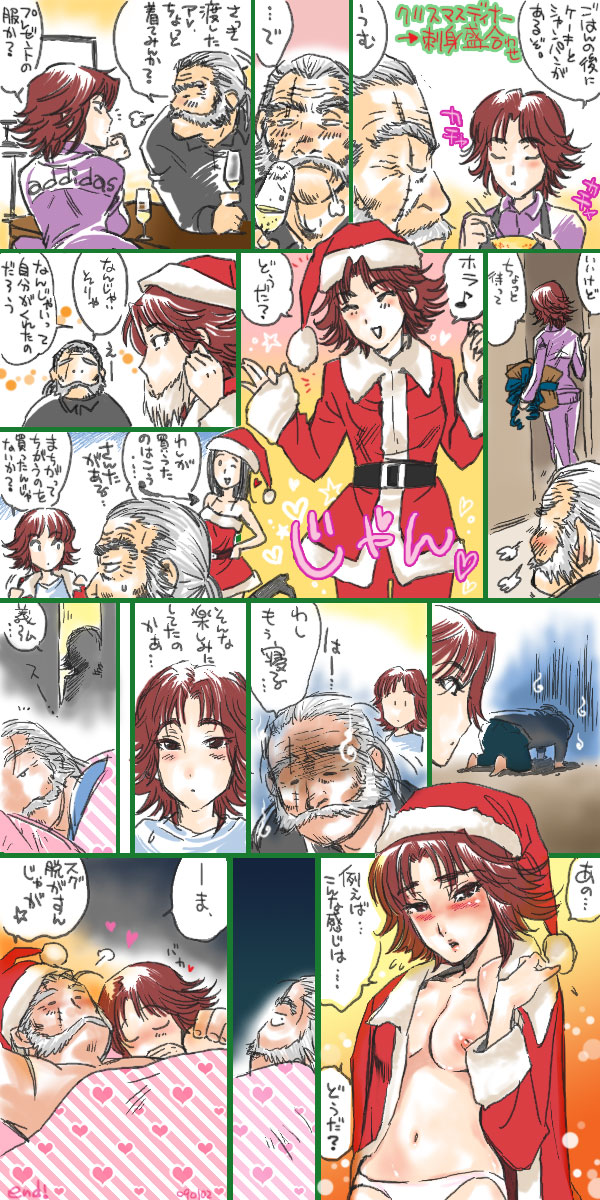 1boy 1girl bad_id bad_pixiv_id breasts brown_eyes brown_hair christmas comic geru_(anorexia) hat highres medium_breasts nipples santa_costume santa_hat sengoku_musou sengoku_musou_2 shimazu_yoshihiro short_hair tachibana_ginchiyo translation_request