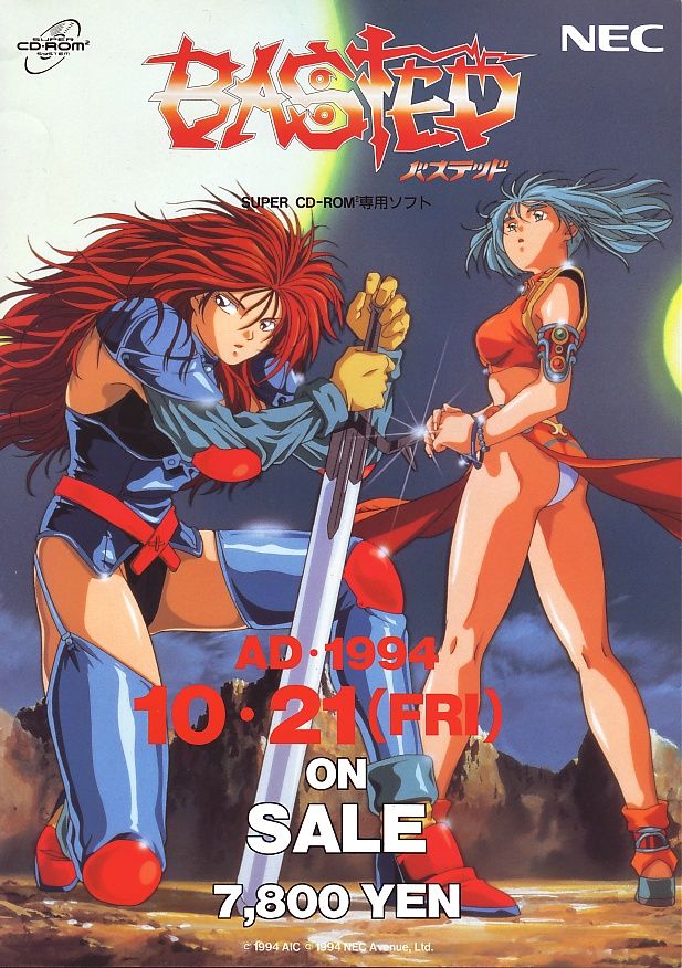2girls anita_(basted) armor ass basted blue_hair game gems multiple_girls official_art pc_engine poster_(medium) raiza_(basted) red_hair sword weapon