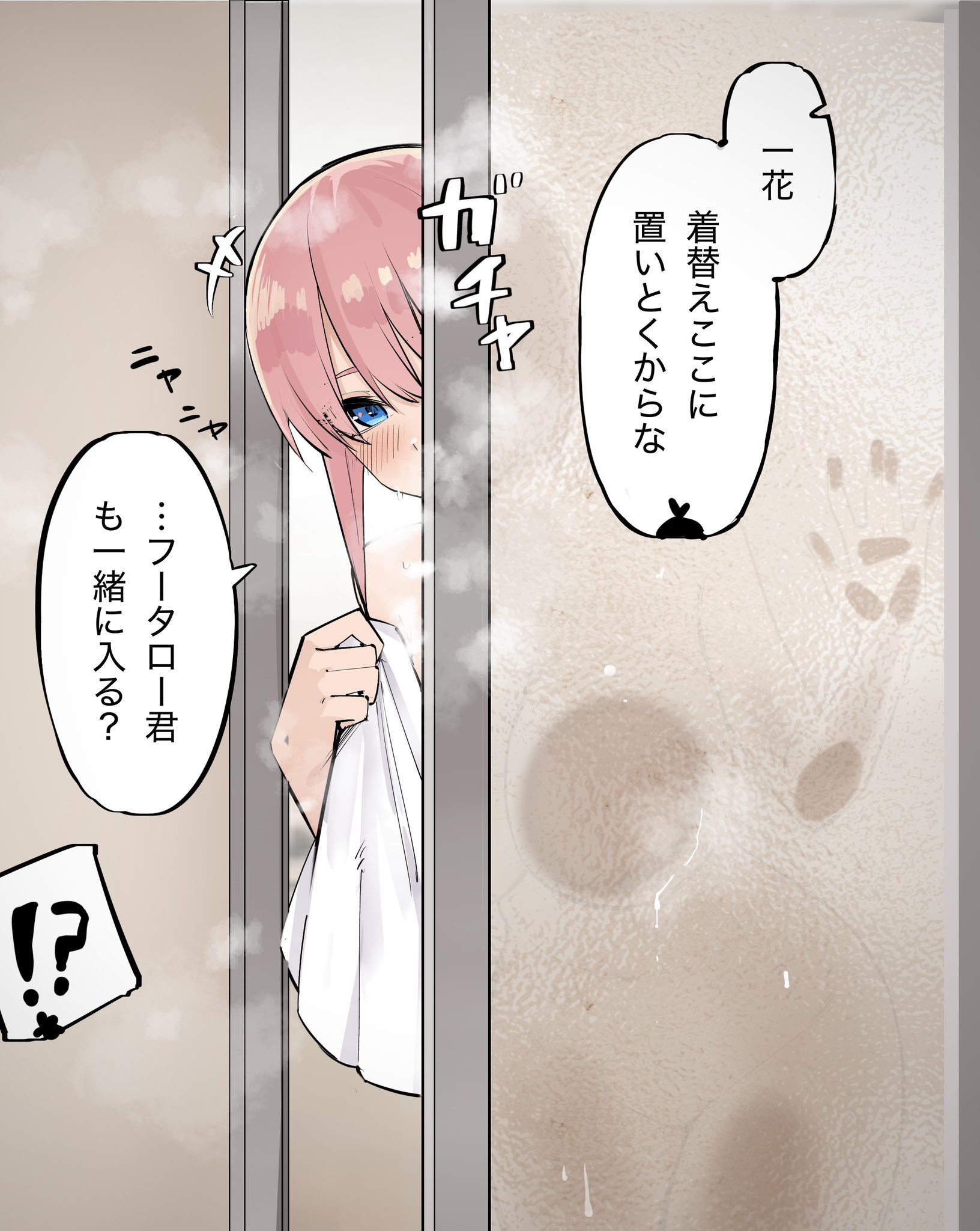 1girl against_glass bathroom blue_eyes blush breast_press breasts breasts_on_glass commentary commentary_request completely_nude condensation cowboy_shot glass_door go-toubun_no_hanayome hand_on_glass highres holding holding_towel indoors large_breasts looking_at_viewer mame1645 nakano_ichika nude open_door paid_reward_available pink_hair playing_with_own_hair short_hair_with_long_locks solo sound_effects speech_bubble steam towel translation_request window_fog