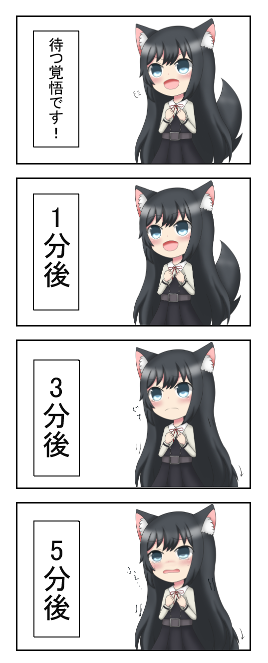 10s 1girl 4koma animal_ears asashio_(kancolle) check_commentary comic commentary_request dog_ears dog_tail dress etowaaru highres kantai_collection kemonomimi_mode pinafore_dress sleeveless sleeveless_dress tail v-shaped_eyebrows