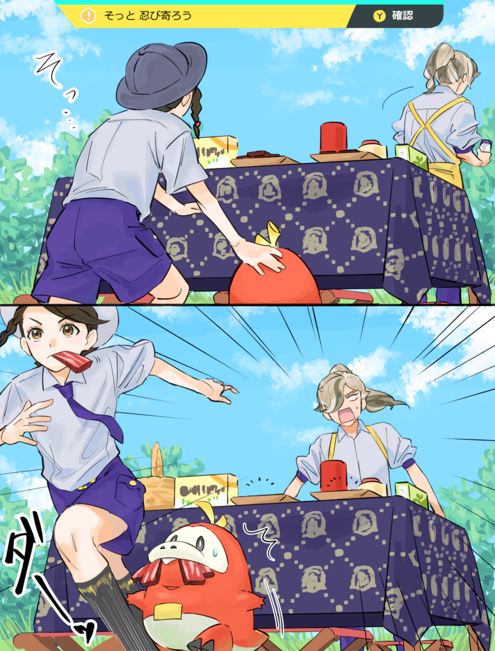 1boy 1girl 2koma arven_(pokemon) braid brown_eyes brown_hair cloud comic commentary_request day emphasis_lines eyelashes food fuecoco highres juliana_(pokemon) meat mouth_hold necktie nintendo open_mouth outdoors pokemon pokemon_(creature) pokemon_sv purple_necktie purple_shorts running shirt short_sleeves shorts sky socks table theft translation_request umi_meteo