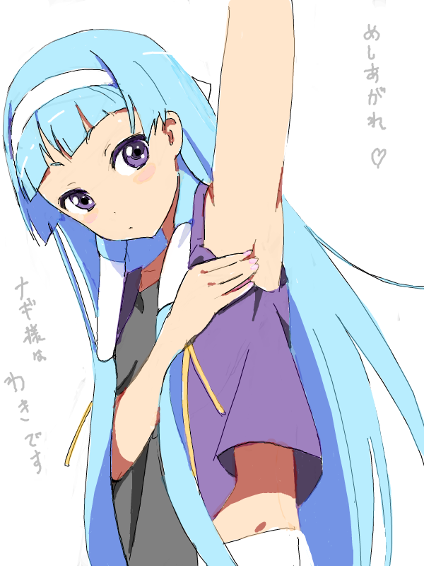 1girl arm_up armpits bad_drawr_id bad_id black_shirt blue_hair blunt_bangs closed_mouth dot_mouth dot_nose hair_tubes hairband kannagi long_hair looking_at_viewer mebae midriff nagi_(kannagi) oekaki pink_nails presenting_armpit purple_eyes purple_shirt shirt solo translated two-tone_shirt upper_body white_hairband