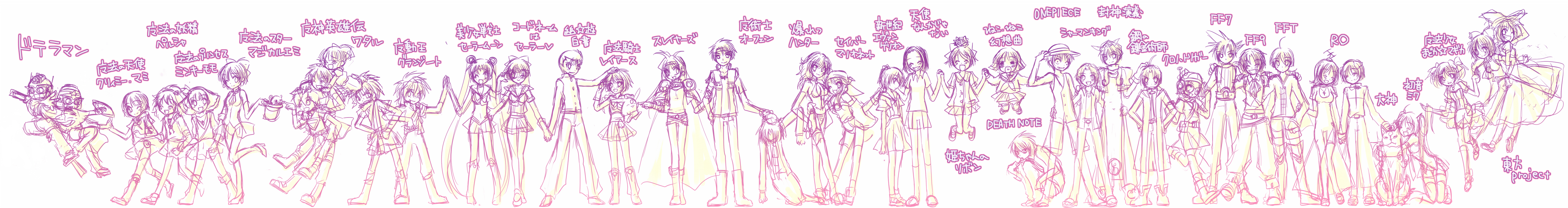 10s 1980s_(style) 1990s_(style) 6+boys 6+girls absurdres amaterasu_(ookami) annotation_request asakura_yoh ayanami_rei bakuretsu_hunters bow breasts character_request chrono_(series) chrono_trigger closed_eyes copyright_name creamy_mami crossover death_note doteraman edward_elric final_fantasy final_fantasy_ix final_fantasy_vii fullmetal_alchemist granzort hair_bow hakurei_reimu hat hatsune_miku highres hime-chan_no_ribbon holding_hands houshin_engi hug ikusabe_wataru kaname_madoka kaname_madoka_(magical_girl) kirisame_marisa l_(death_note) lime_(saber_j) lina_inverse locked_arms long_hair long_image lucca_ashtear madou_king_granzort magic_knight_rayearth magical_emi magical_girl mahou_no_princess_minky_momo mahou_no_star_magical_emi mahou_no_tenshi_creamy_mami mahou_no_yousei_persia mahou_shoujo_madoka_magica mahou_shoujo_madoka_magica_(anime) majutsushi_orphen mashin_eiyuuden_wataru medium_breasts meiya_neon minky_momo mokona monochrome morisawa_yuu multiple_boys multiple_crossover multiple_girls neko_neko_fantasia neon_genesis_evangelion nonohara_himeko oldschool one_eye_closed ookami_(game) open_mouth orphen persia persia_(mahou_no_yousei_persia) pokota pokota_(hime-chan_no_ribbon) retro_artstyle saber_marionette_j shaman_king shidou_hikaru short_hair shueisha skirt slayers sleeves_rolled_up small_breasts smile taikoubou tenshi_nanka_janai tira_misu touhou translation_request urameshi_yuusuke vocaloid wide_image wink witch_hat yuu_yuu_hakusho