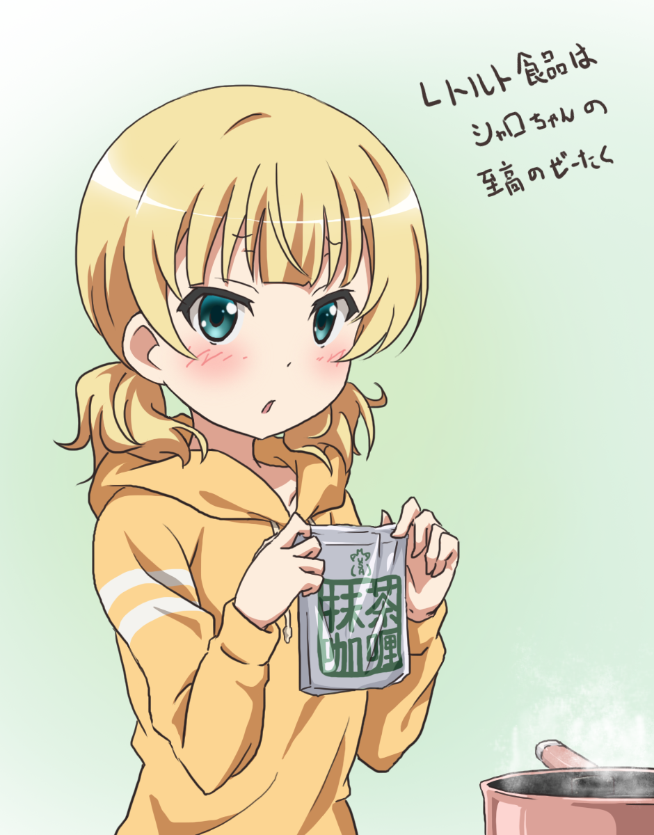 1girl :o alternate_hairstyle aqua_eyes bad_id bad_twitter_id blonde_hair blunt_bangs blush casual collarbone commentary_request female_focus flat_chest gochuumon_wa_usagi_desu_ka? highres holding hood hoodie instant_ramen kirima_syaro long_sleeves looking_at_viewer low_twintails open_mouth pack_noodles pot red_star_(toranecomet) short_hair solo steam translation_request twintails two-tone_background upper_body wavy_hair yellow_hoodie