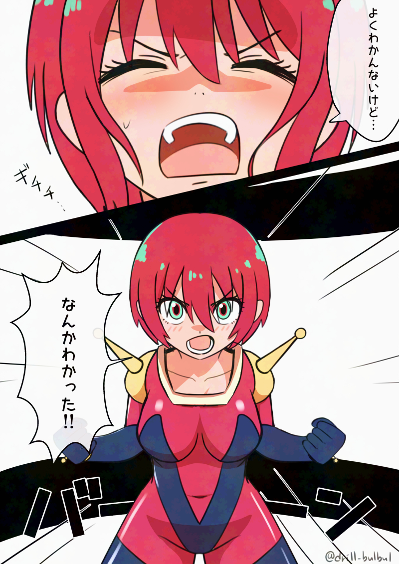 1girl amate_yuzuriha aqua_eyes blush bodysuit breasts drill_bulbul g_gundam gundam gundam_gquuuuuux looking_at_viewer mecha_pilot_suit mobile_trace_suit multicolored_bodysuit open_mouth red_hair short_hair skin_tight solo speech_bubble sweatdrop two-tone_bodysuit