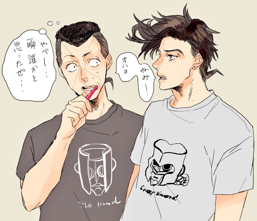 2boys brushing_teeth casual crazy_diamond diamond_wa_kudakenai higashikata_josuke jojo_no_kimyou_na_bouken male_focus messy_hair multiple_boys nijimura_okuyasu pompadour shirt supocon t-shirt the_hand_(stand) toothbrush translation_request