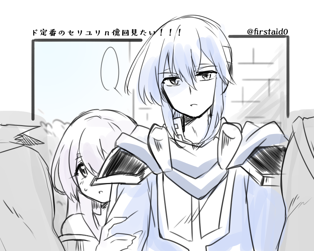 1boy 1girl armor bare_shoulders blue_hair brother_and_sister cape fire_emblem fire_emblem:_genealogy_of_the_holy_war headband height_difference holding_another&#039;s_arm julia_(fire_emblem) long_hair nintendo open_mouth partially_colored purple_eyes purple_hair seliph_(fire_emblem) siblings solo_focus white_headband yukia_(firstaid0)