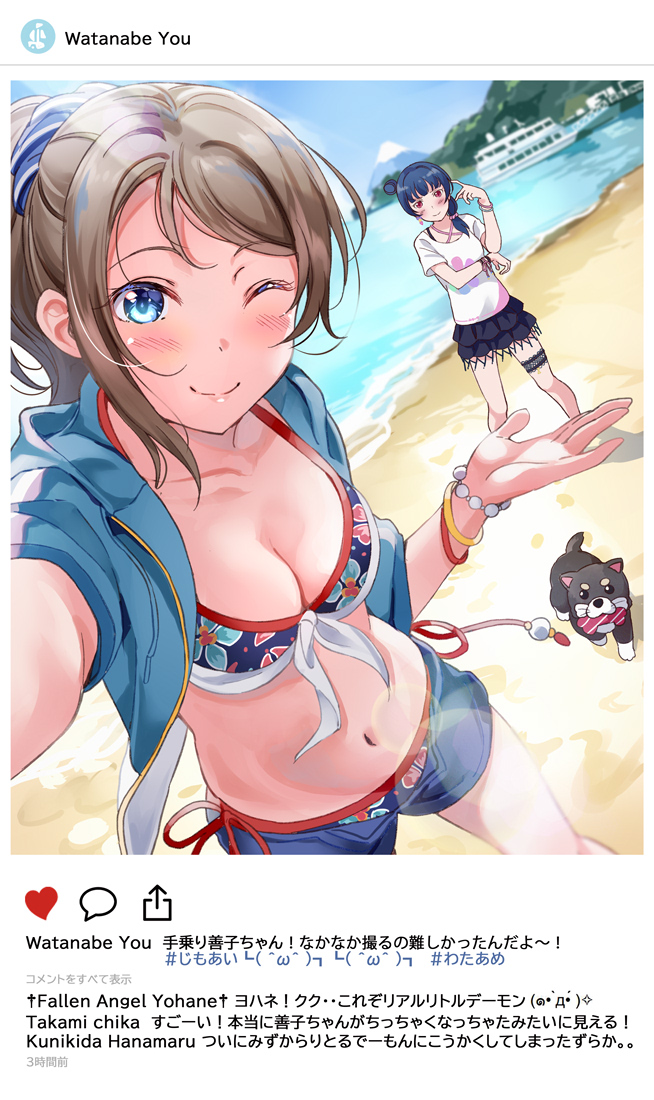 2girls ;) animal anko_(love_live!) beach bikini bikini_under_clothes black_shirt blue_eyes blue_jacket blue_scrunchie blue_shorts blush bracelet commentary_request day dog earrings fake_screenshot floral_print front-tie_bikini_top front-tie_top hair_over_shoulder half_updo heart instagram jacket jewelry long_hair looking_at_viewer love_live! love_live!_sunshine!! low-tied_long_hair multiple_girls one_eye_closed open_fly outdoors red_eyes scrunchie selfie shirt short_hair short_shorts short_sleeves shorts smile swimsuit t-shirt thigh_strap tipii translation_request tsushima_yoshiko v v_over_eye watanabe_you white_shirt