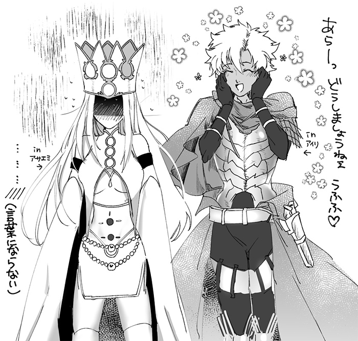 1boy 1girl blush breasts capelet commentary crown dark-skinned_male dark_skin detached_sleeves dress_of_heaven emiya_kiritsugu emiya_kiritsugu_(assassin) fate/grand_order fate_(series) greyscale gun handgun hands_on_own_cheeks hands_on_own_face holster holstered irisviel_von_einzbern irisviel_von_einzbern_(caster) kouya_(kyk428) large_breasts long_hair midriff miniskirt monochrome pants pants_under_skirt personality_switch shaded_face side_slit skirt sleeves_past_fingers sleeves_past_wrists thighhighs translation_request weapon