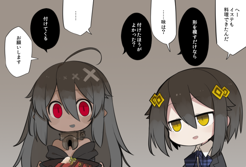 1koma 2girls ahoge bare_shoulders bell blue_bow blue_bowtie bow bowtie brown_background collared_shirt comic dark-skinned_female dark_skin food gradient_background grey_hair grey_jacket hair_between_eyes hair_ornament holding holding_plate jacket jingle_bell jitome kisaragi_kaya lapels long_hair medium_hair multiple_girls neck_bell notched_lapels open_mouth original plate pointy_ears red_eyes shirt slit_pupils smile talking translation_request unmoving_pattern upper_body white_shirt yellow_eyes yokura_(kisaragi_kaya) yste