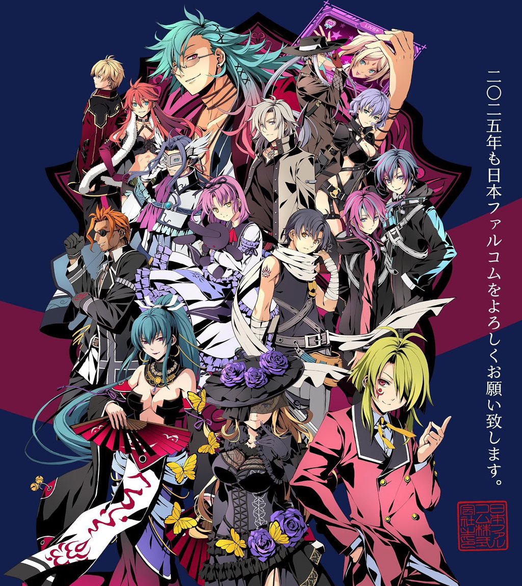 6+boys 6+girls :p animal arm_tattoo arm_up bandaged_arm bandages belt black_coat black_gloves black_hat black_hoodie black_ribbon black_shirt bleublanc blue_background blue_hair breasts brother_and_sister brown_coat bug butterfly campanella_(eiyuu_densetsu) cedric_reise_arnor coat collar commentary dress eiyuu_densetsu english_commentary falcom flower folding_fan formal_clothes frilled_dress frills gloves gradient_hair green_hair grey_coat grey_hair hair_between_eyes hair_ornament hair_over_one_eye hair_ribbon hand_fan hand_in_pocket hat hat_flower high_ponytail holding holding_animal holding_fan holding_rabbit hood hoodie insect ixs_(kuro_no_kiseki) jolda_(kuro_no_kiseki) joshua_bright kai_no_kiseki kuro_no_kiseki kuro_no_kiseki_(series) kuro_no_kiseki_i kuro_no_kiseki_ii large_breasts leonhardt_(eiyuu_densetsu) long_hair looking_at_viewer luciola_(eiyuu_densetsu) lucrezia_isselee mask mcburn medium_hair multicolored_hair multiple_boys multiple_girls official_art open_clothes open_coat orange_hair parted_bangs pink_hair ponytail purple_eyes purple_flower purple_hair purple_rose rabbit red_collar red_eyes red_gloves red_hair red_suit renne_(eiyuu_densetsu) ribbon rose scarf screen sen_no_kiseki sen_no_kiseki_(series) sen_no_kiseki_ii sen_no_kiseki_iv sharon_kreuger shirley_orlando shirt short_hair siblings simeon_(eiyuu_densetsu) smile sora_no_kiseki streaked_hair suit sunglasses tattoo tongue tongue_out trait_connection translation_request two-tone_hair ulrica_(eiyuu_densetsu) walter_kron white_dress white_scarf x_hair_ornament yellow_butterfly yellow_eyes