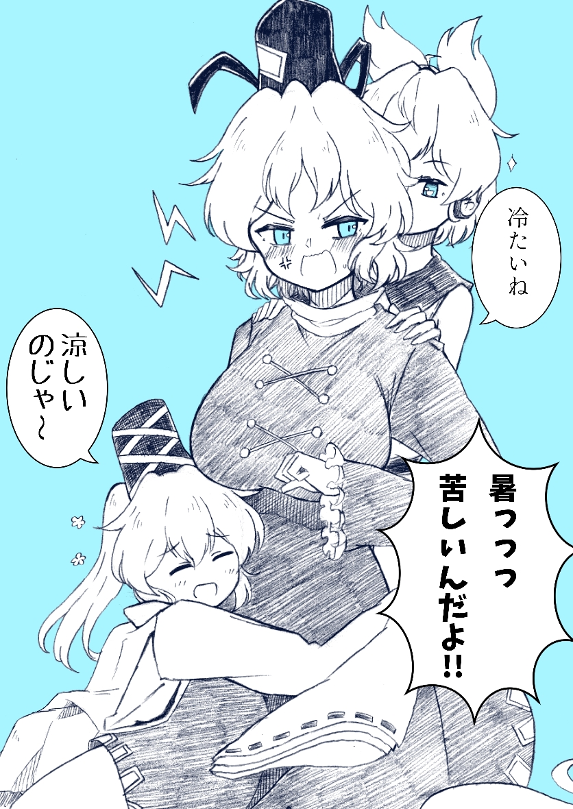 3girls =_= anger_vein bare_shoulders black_headwear blue_background blue_eyes blush breasts closed_eyes commentary_request dress earmuffs frilled_sleeves frills gurajio hand_on_another&#039;s_shoulder hat japanese_clothes kariginu large_breasts mononobe_no_futo multiple_girls open_mouth ponytail ribbon-trimmed_sleeves ribbon_trim shirt short_hair simple_background sleeveless sleeveless_shirt soga_no_tojiko sparkling_eyes tate_eboshi touhou toyosatomimi_no_miko translation_request