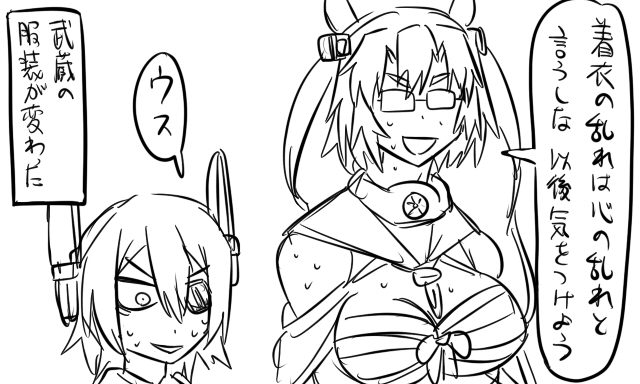 10s 2girls :d bare_shoulders budget_sarashi comic eyepatch glasses greyscale headgear kantai_collection looking_down monochrome multiple_girls musashi_(kancolle) opaque_glasses open_mouth sarashi short_hair smile sweat tenryuu_(kancolle) tonda translation_request twintails
