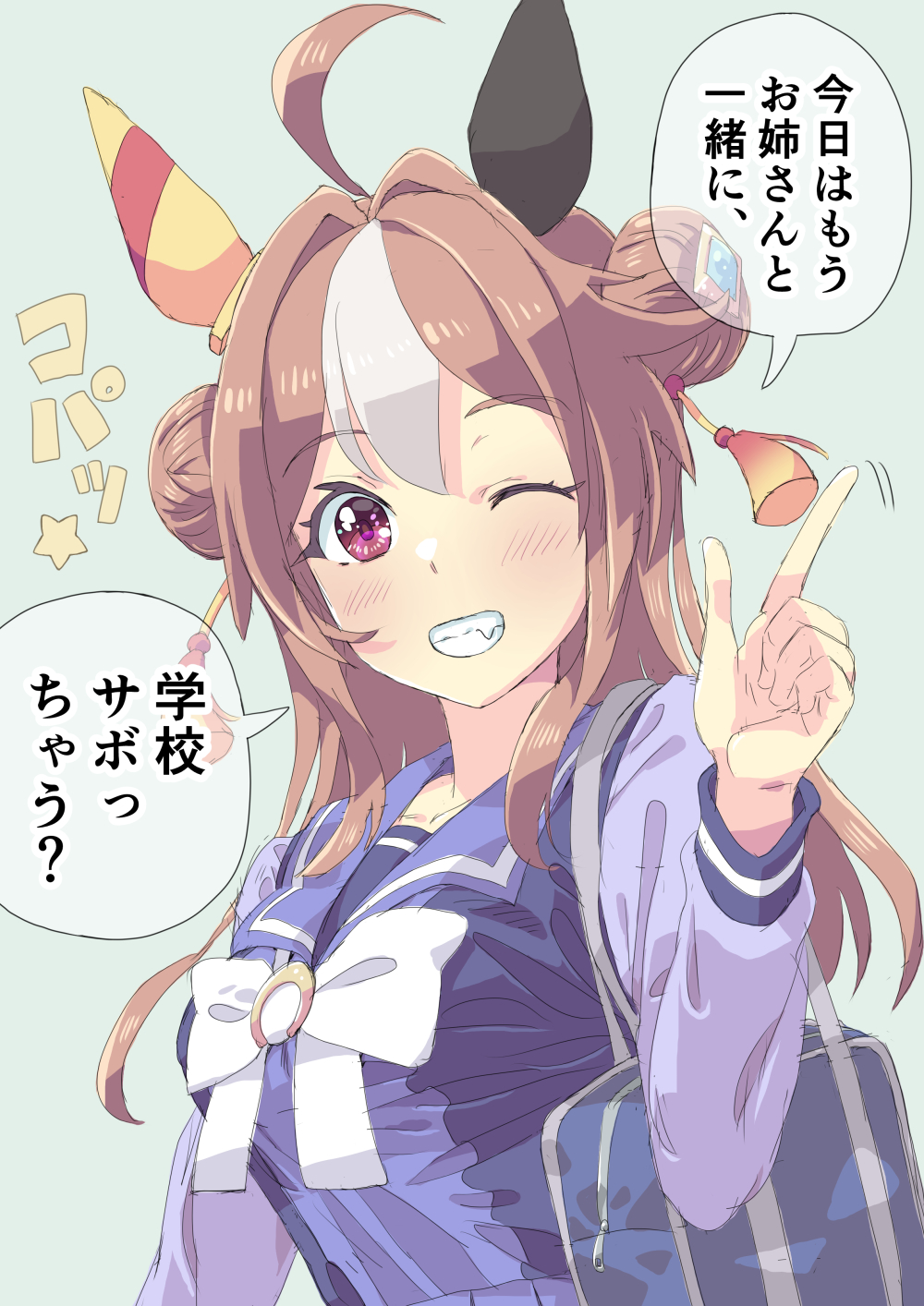1girl ahoge animal_ears bag bow bowtie brown_hair commentary_request copano_rickey_(umamusume) ear_covers fang grin hair_bun hair_ornament highres homing_(areya) horse_ears horse_girl horseshoe_ornament long_hair long_sleeves multicolored_hair one_eye_closed pink_eyes pointing pointing_up purple_sailor_collar purple_shirt sailor_collar school_bag school_uniform shirt simple_background smile tassel tassel_hair_ornament tracen_school_uniform translated two-tone_hair umamusume white_bow white_bowtie white_hair