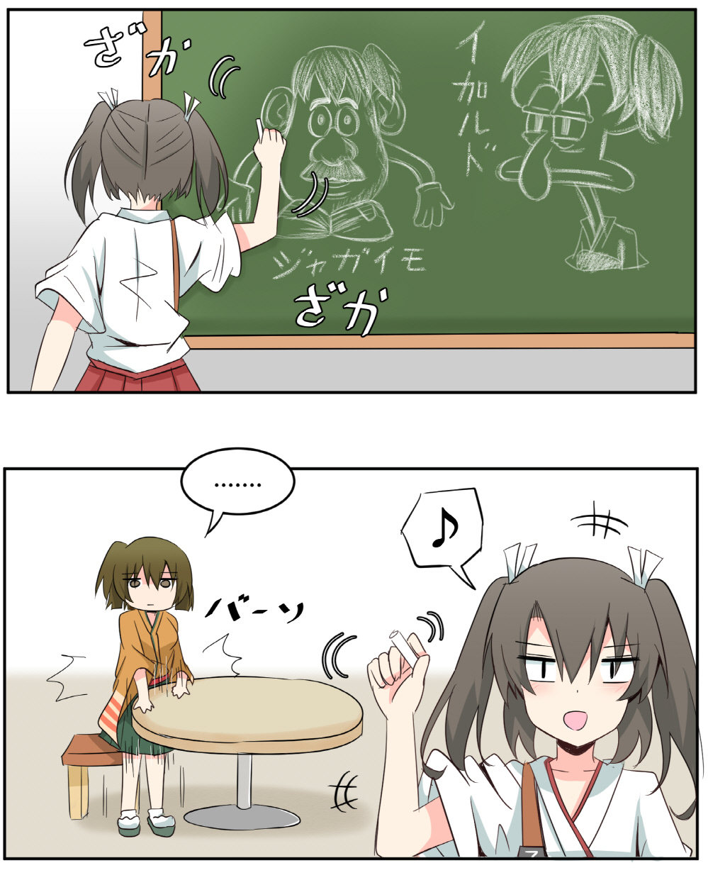 brown_hair comic cyberdemon_no3 disney disneyland drawing gloves hair_ribbon hakama hakama_short_skirt hakama_skirt highres hiryuu_(kancolle) japanese_clothes kaga_(kancolle) kantai_collection mr._potato_head multiple_boys multiple_girls muneate one_side_up partially_fingerless_gloves partly_fingerless_gloves ribbon short_hair side_ponytail skirt spongebob_squarepants_(series) squidward_tentacles standing translated twintails yugake zuikaku_(kancolle)