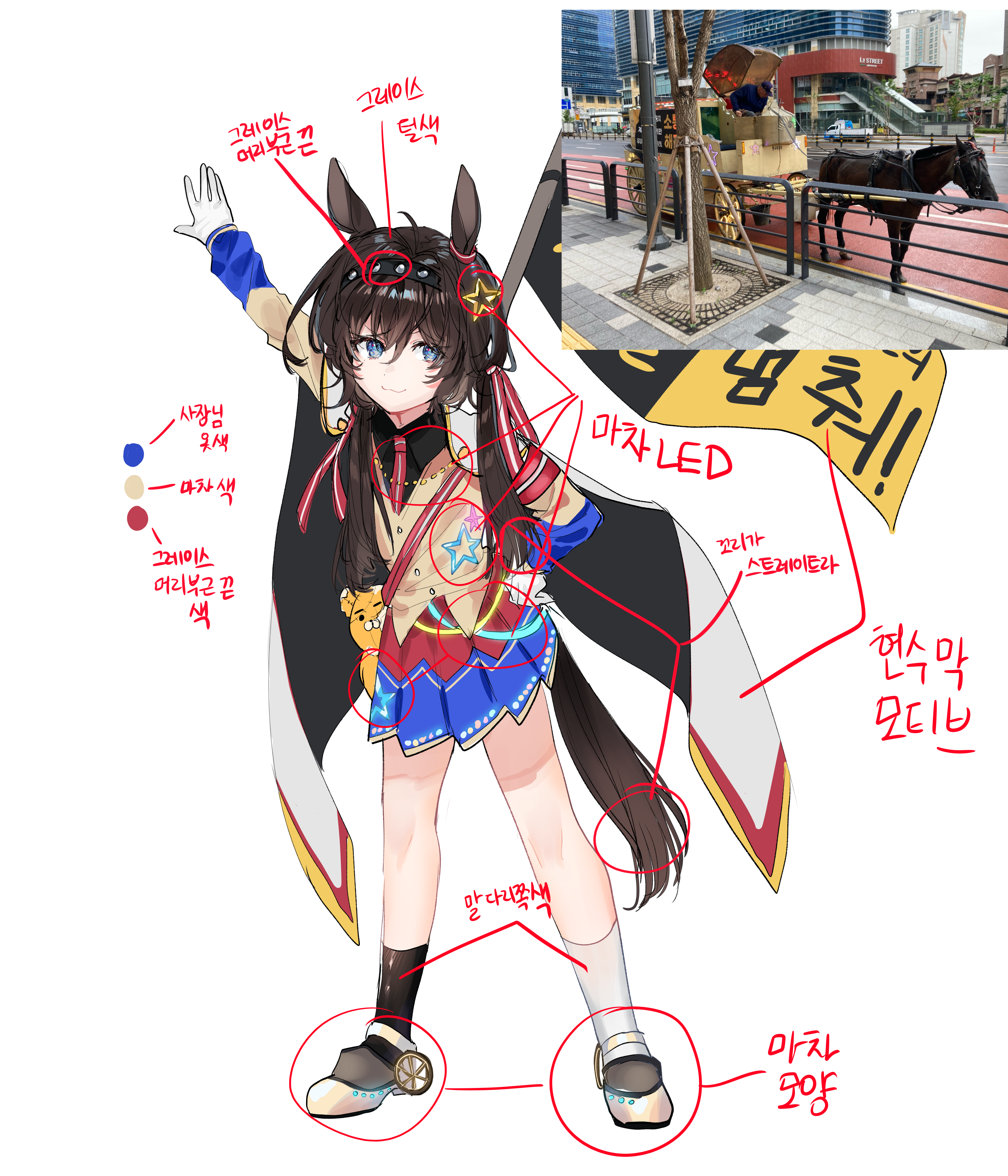 1girl 414_(hncx3355) absurdres ahoge animal_ears arm_up armband asymmetrical_legwear black_hairband black_socks blue_eyes brown_hair cape carriage clasp commentary_request creature_and_personification ear_ornament flag gloves grace_(kor)_(racehorse) hair_ribbon hairband hand_on_own_hip highres holding holding_flag horse horse_ears horse_girl horse_tail korean_commentary korean_text long_hair long_sleeves looking_at_viewer meme miniskirt mismatched_legwear necktie original personification photo_inset red_necktie red_ribbon reference_inset ribbon satire second-party_source sidelocks skirt smug socks solo star_ornament striped_ribbon stuffed_animal stuffed_toy tail teddy_bear translation_request tress_ribbon two-tone_ribbon umamusume white_cape white_gloves white_ribbon white_socks