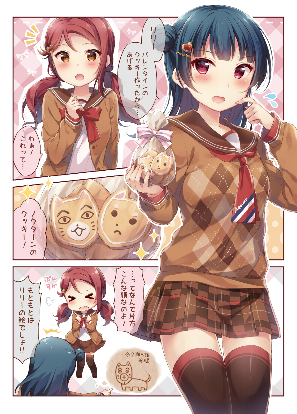 &gt;_&lt; ^^^ alternate_hairstyle anko_(love_live!) argyle_clothes argyle_sweater bag blue_hair blush bow bowtie brown_cardigan brown_hair brown_sweater cardigan chibi clenched_hands comic cookie finger_to_cheek flying_sweatdrops food hair_bun hair_ornament hazuki_(sutasuta) heart heart_hair_ornament highres holding holding_bag long_hair long_sleeves love_live! love_live!_sunshine!! miniskirt neckerchief outline plaid_clothes plaid_skirt pleated_skirt purple_eyes red_neckwear sailor_collar sakurauchi_riko school_uniform side_bun single_side_bun skirt sparkle sweater thighhighs translation_request tsushima_yoshiko twintails valentine white_outline yuri