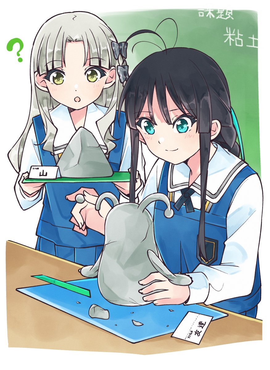 22/7 2girls :o ? black_bow black_hair blue_sky blue_vest border bow braid braided_ponytail chalkboard classroom clay closed_mouth green_eyes green_ribbon grey_eyes grey_hair hair_bow hair_ribbon highres holding indoors long_hair long_sleeves looking_down multiple_girls nagamine_kaede open_mouth parted_bangs plaid_bow pleated_skirt ribbon sailor_collar school_emblem school_uniform shirt side_braid sidelocks single_braid sitting skirt skirt_set sky smile standing trefle_r upper_body vest wavy_hair white_border white_sailor_collar white_shirt yagami_toa