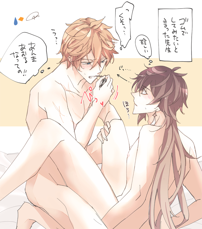 004s_4 condom condom_in_mouth genshin_impact image_sample imminent_penetration implied_sex japanese_text long_hair mouth_hold nude on_bed pixiv pixiv_sample sex speech_bubble spread_legs tartaglia_(genshin_impact) thought_bubble zhongli_(genshin_impact)