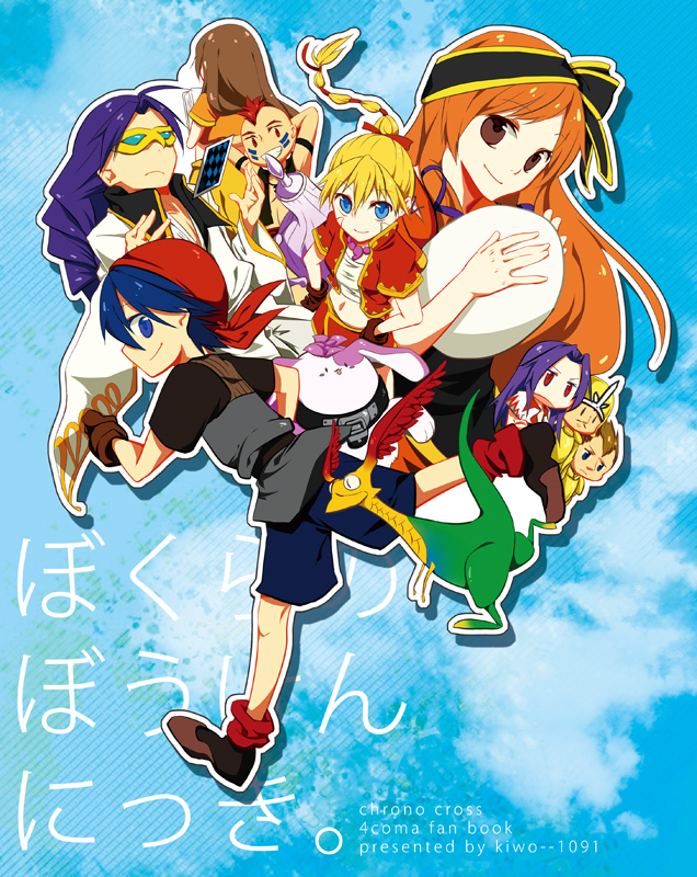 4girls 5boys bandana black_shirt blonde_hair blouse blue_eyes blue_hair blue_sky brown_eyes brown_hair character_request chrono_(series) chrono_cross cloud from_behind full_body guile_(chrono_cross) karsh kid_(chrono_cross) kiira korcha leena_(chrono_cross) long_hair looking_at_viewer looking_back multi-tied_hair multiple_boys multiple_girls orange_hair ponytail poshul purple_hair red_eyes running serge_(chrono_cross) shirt short_sleeves shorts sky t-shirt text_focus vest