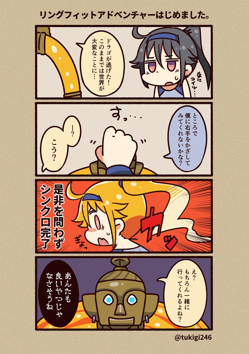 1girl 4koma ahoge alternate_hair_color blonde_hair blush_stickers comic commentary_request cosplay ear_piercing emphasis_lines facebook facebook-san glowing hair_flaps hairband highres jitome long_hair nintendo personification piercing ponytail protagonist_(ring_fit_adventure) protagonist_(ring_fit_adventure)_(cosplay) red_eyes ring_(ring_fit_adventure) ring_fit_adventure ring_fit_trainee ring_fit_trainee_(cosplay) ring_fit_trainee_(female) sidelocks sweatdrop translation_request tsukigi twitter-san_(tsukigi) twitter_username