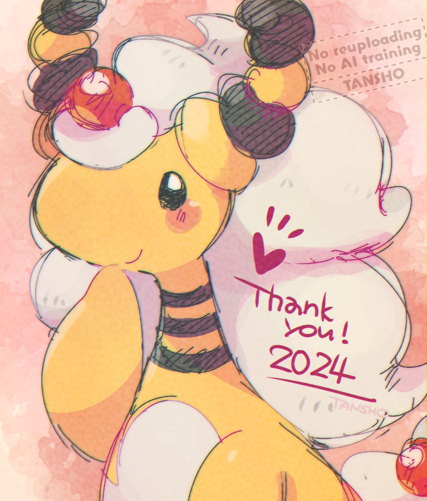 2024 ampharos artist_name blush closed_mouth commentary_request gen_2_pokemon heart long_hair mega_ampharos mega_pokemon nintendo no_humans pokemon pokemon_(creature) pokemon_focus smile solo tansho thank_you upper_body white_hair