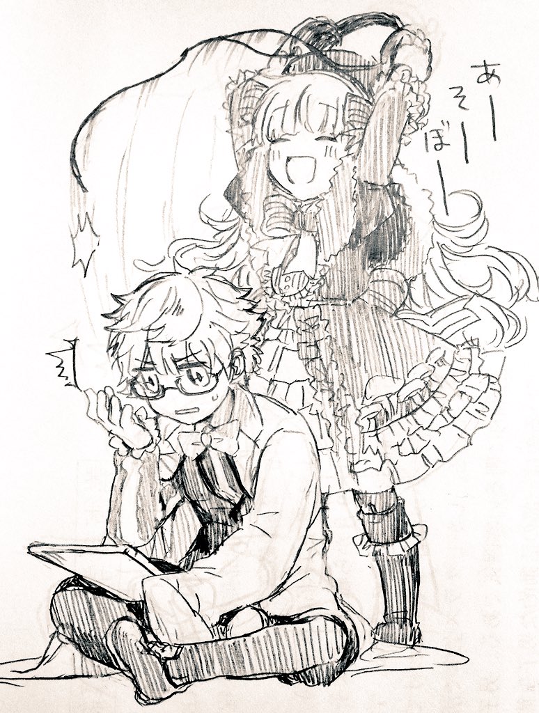 10s 1boy 1girl :d alice_(fate) bad_id bad_twitter_id bow bowtie closed_eyes computer doll_joints dress fate/extra fate/extra_ccc fate/grand_order fate_(series) frills glasses hans_christian_andersen_(fate) headphones headphones_removed joints lab_coat laptop long_hair monochrome nursery_rhyme_(fate) nursery_rhyme_(fate/grand_order) nursery_rhyme_(third_ascension)_(fate) open_mouth oversized_clothes ruchi sitting smile translated