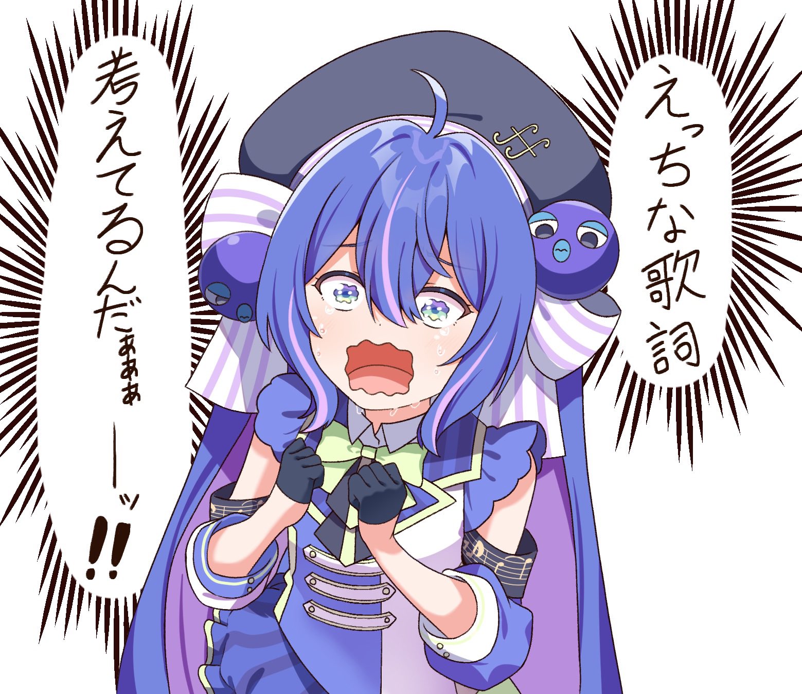 1girl absurdly_long_hair ahoge ascot asymmetrical_sleeves beret black_ascot black_gloves black_hat blue_hair blue_jacket bow bowtie buttons chaakusu clothing_cutout collared_jacket collared_shirt colored_inner_hair commentary_request constricted_pupils crying crying_with_eyes_open double-breasted eighth_note fortissimo frilled_skirt frills furrowed_brow gloves green_bow green_bowtie green_eyes hair_between_eyes half_gloves hands_on_own_chest hands_up hat hat_ornament hat_ribbon highres jacket long_hair mismatched_sleeves multicolored_eyes multicolored_hair multicolored_jacket musical_note musical_note_hat_ornament musical_note_print musical_staff musical_staff_print open_mouth otomachi_una otomachi_una_(sv) panicking puffy_sleeves purple_eyes purple_hair purple_streaks purple_stripes quarter_note ribbon shirt shoulder_cutout sidelocks simple_background skirt sleeve_cuffs solo speech_bubble squiggle_eyes streaked_hair striped_clothes striped_ribbon synthesizer_v tears three-quarter_sleeves translation_request twintails two-tone_eyes two-tone_hair upper_body vertical-striped_clothes very_long_hair wavy_mouth white_background white_ribbon white_shirt