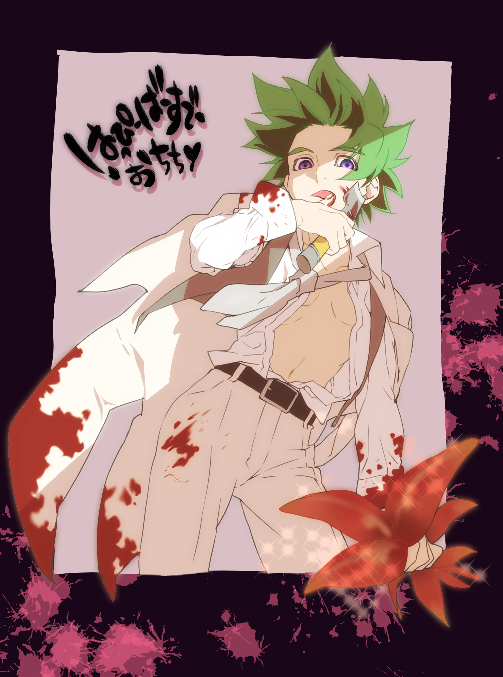 1boy alternate_costume belt black_belt black_border blood blood_on_clothes border commentary_request cowboy_shot dragon_quest dragon_quest_builders_2 floating_clothes floating_hair food green_hair grey_vest highres holding holding_chisel holding_food jacket jacket_on_shoulders licking licking_finger looking_at_viewer looking_down male_builder_(dqb2) male_focus nagaremono navel necktie open_clothes open_shirt pants purple_eyes shirt short_hair solo spiked_hair splatter translation_request unbuttoned unworn_jacket vest white_jacket white_necktie white_pants white_shirt