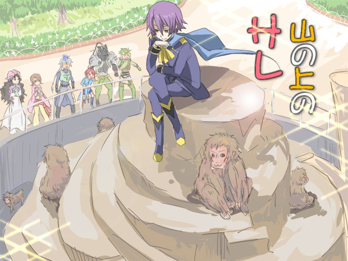 2girls 5boys animal annie_barrs ape armor black_hair blue_hair boots brown_hair cape eugene_gallardo gloves green_hair hat hilda_rhambling long_hair macaque mao_(tales) monkey multiple_boys multiple_girls outdoors pants purple_hair red_hair saleh short_hair sitting tales_of_(series) tales_of_rebirth text_focus tytree_crowe veigue_lungberg zoo