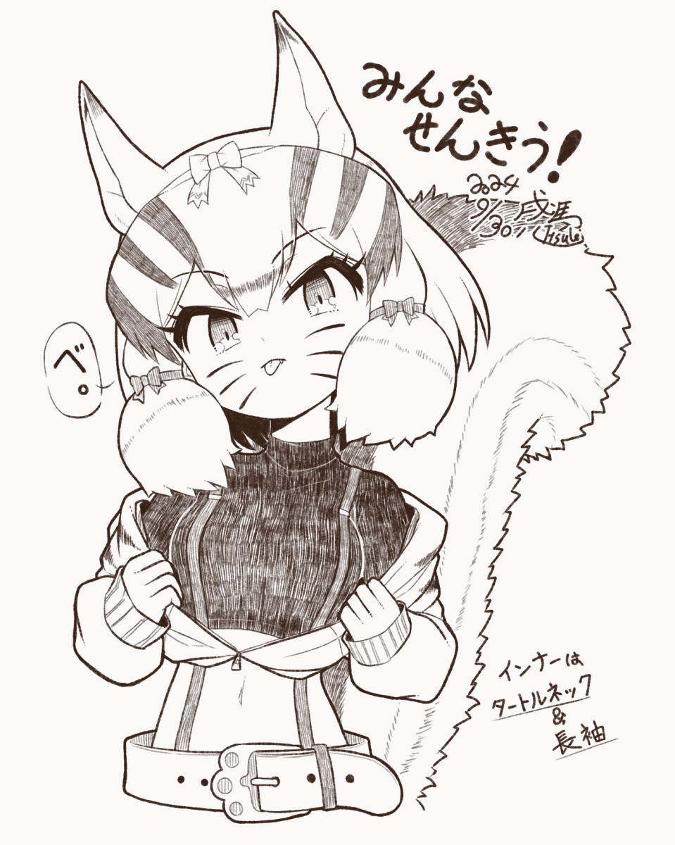 1girl animal_ears belt chipmunk_ears chipmunk_girl chipmunk_tail extra_ears highres hood hoodie kemono_friends kemono_friends_v_project kitsunetsuki_itsuki looking_at_viewer navel ribbon short_hair siberian_chipmunk_(kemono_friends) simple_background solo tail tongue translation_request turtleneck upper_body virtual_youtuber