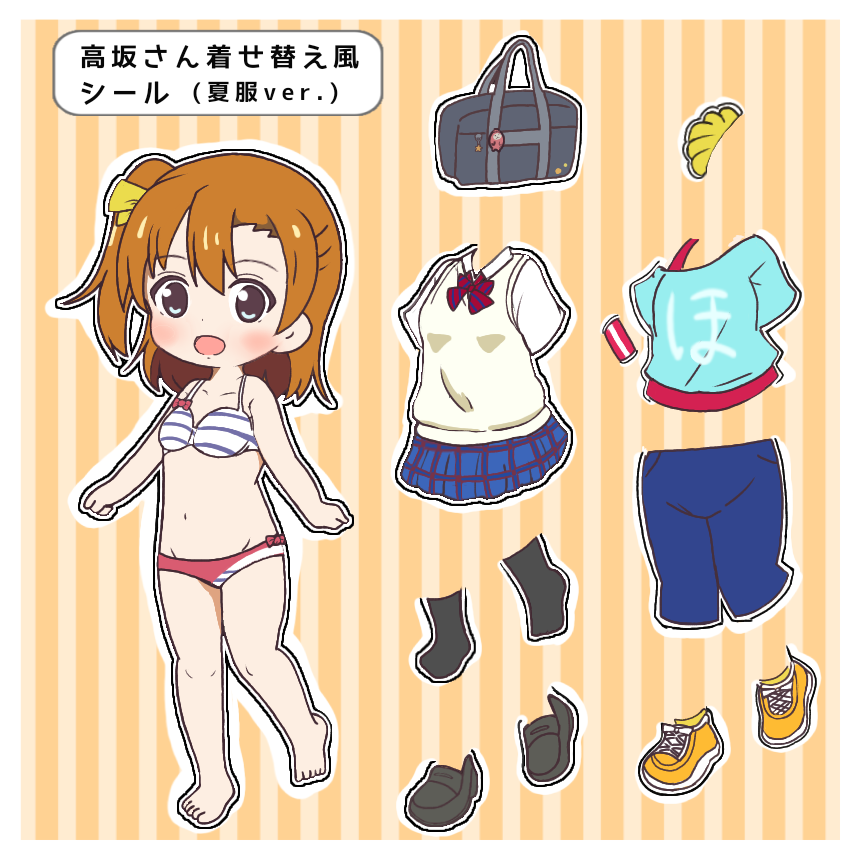 1girl bag black_bag black_shoes black_socks blue_pants blue_shirt blue_skirt border bow bow_bra bow_panties bra chibi clothes_writing collarbone dress-up full_body kosaka_honoka love_live! love_live!_school_idol_project mukiryoku_bato navel panties pants pink_panties plaid_clothes plaid_skirt school_bag school_uniform shirt shoes side_ponytail skirt sneakers socks solo striped_background striped_bow striped_bra striped_clothes sweater_vest translation_request underwear white_border yellow_shoes