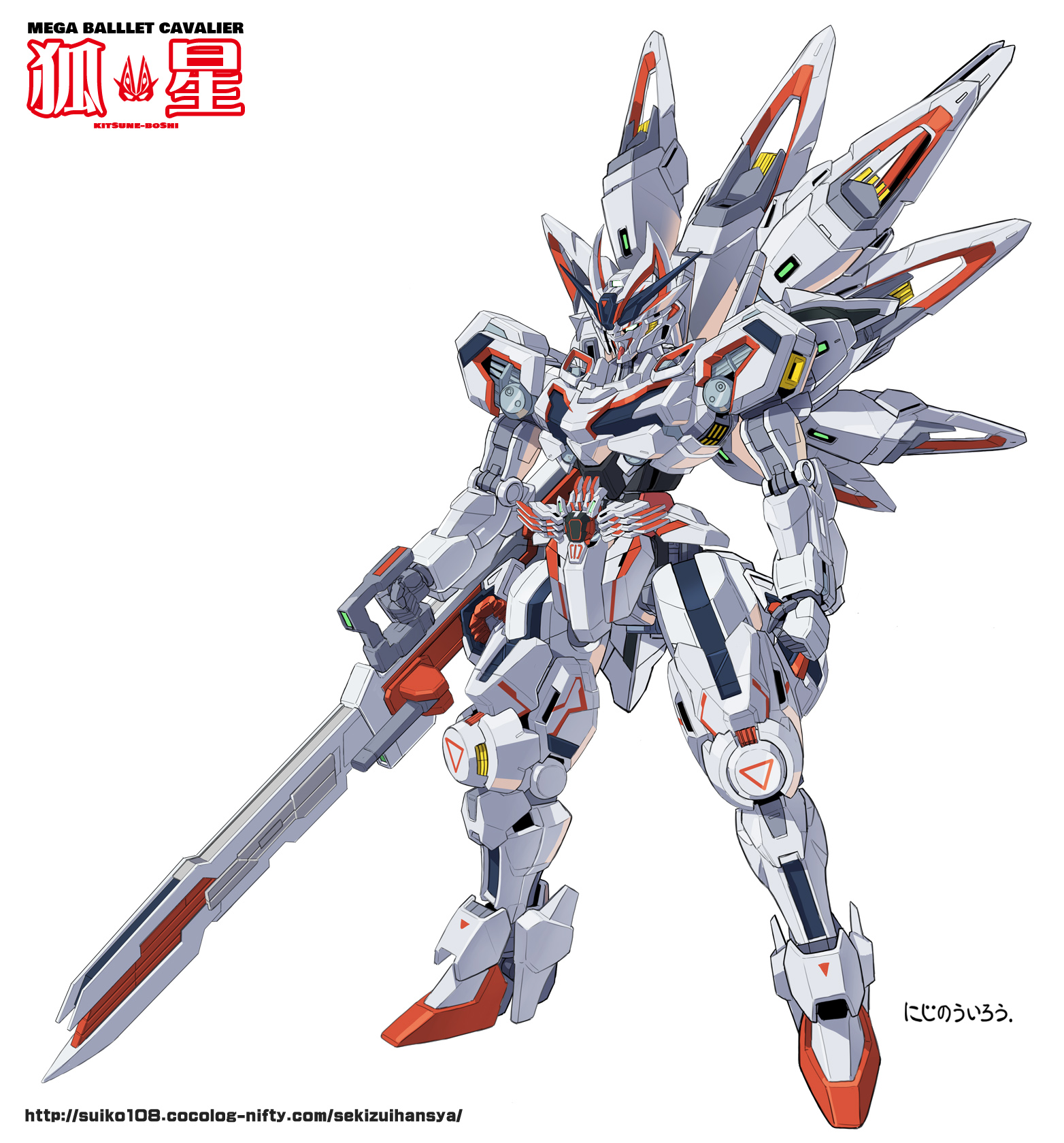 artist_logo beam_cannon commentary_request crossover energy_cannon full_body fusion geats_buster_qb9 gundam gundam_calibarn gundam_suisei_no_majo highres holding holding_cannon holding_weapon kamen_rider kamen_rider_geats kamen_rider_geats_(series) kamen_rider_geats_ix logo mecha no_humans robot science_fiction solo standing thrusters v-fin weapon white_background yanagi_joe