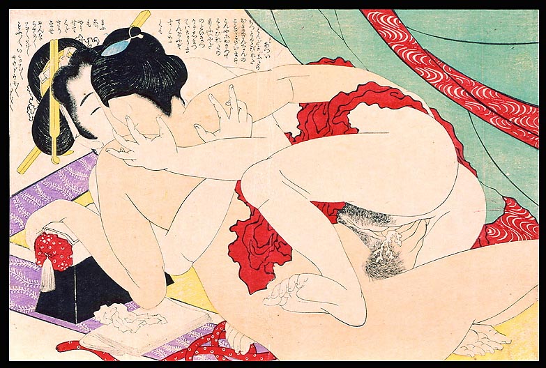 1girl bottomless fine_art_parody japan nihonga parody sex shunga text_focus ukiyo-e uncensored vaginal