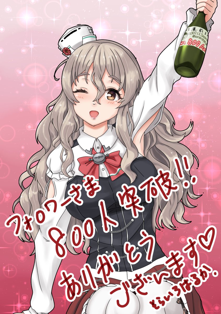 1girl bodice bottle brown_eyes commentary_request feet_out_of_frame grey_hair hair_between_eyes highres kantai_collection long_hair looking_at_viewer milestone_celebration one_eye_closed open_mouth pola_(kancolle) red_skirt shirt sitting skirt smile solo sorairo_haruka sparkle thick_eyebrows thighhighs translation_request wavy_hair white_shirt white_thighhighs wine_bottle