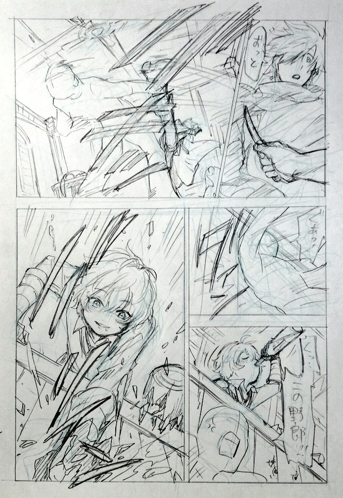 10s 4boys billy_the_kid_(fate) bottle comic drinking faceless faceless_male fate/extra fate/grand_order fate_(series) graphite_(medium) greyscale hitting kicking knife male_focus mokichi_(tenkiyuki) monochrome multiple_boys robin_hood_(fate) roundhouse_kick short_hair traditional_media vest waistcoat